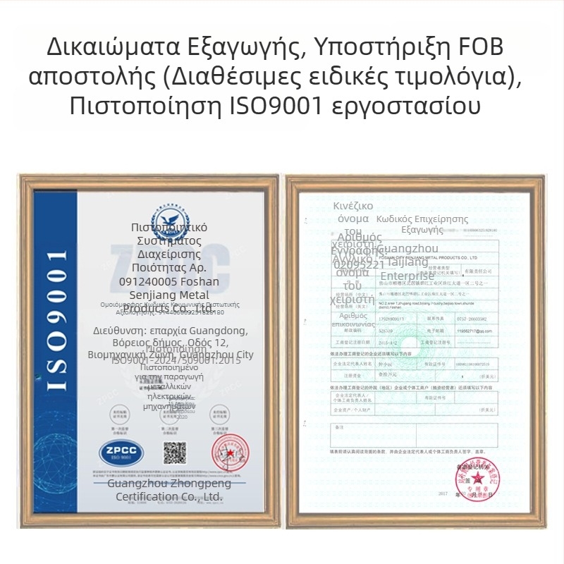 Κινητή βάση τηλεόρασης δαπέδου, χάλυβας ψυχρής έλασης, μοντέλο Y609S-2, βάρος 8,7 kg, περιλαμβάνει κιτ βιδών εγκατάστασης, συμβατό με επίπεδη οθόνη