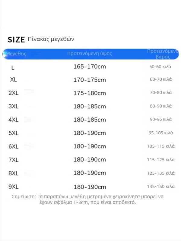 Ανδρικό παλτό με καμουφλάζ, ελεύθερη γραμμή, μεσαίο μήκος 65–80 εκ, γιακάς turn-down, μπροστινό κλείσιμο με μία σειρά κουμπιών, επένδυση πολυεστερ, ύφασμα πολυεστέρας, στυλ Hong Kong