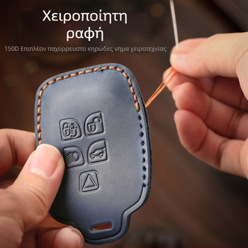 Κάλυμμα κλειδιού Hallmo από δέρμα βοοειδών για Volvo — ρετρό στυλ, συμβατό με XC60, S90, XC90, V90, V60, XC40