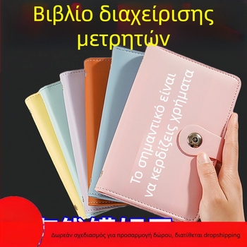 Οργανωτής αποταμίευσης με PU δέρμα, επένδυση PVC, αδιάβροχος, ουδέτερο φύλο, αστικός μινιμαλισμός, καθημερινή χρήση