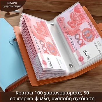 Οργανωτής αποταμίευσης με PU δέρμα, επένδυση PVC, αδιάβροχος, ουδέτερο φύλο, αστικός μινιμαλισμός, καθημερινή χρήση