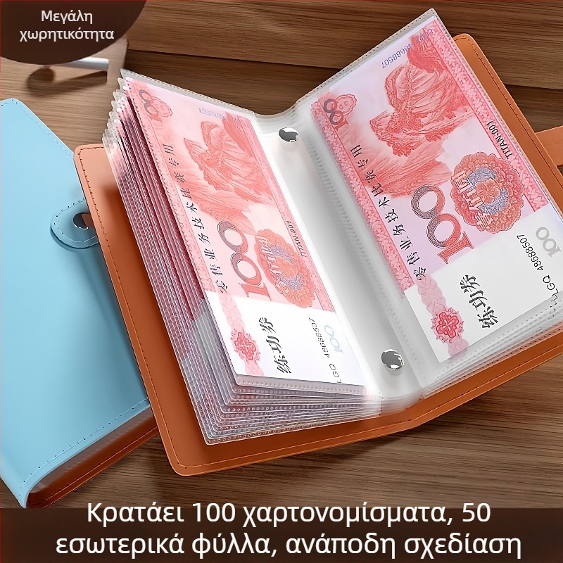 Οργανωτής αποταμίευσης με PU δέρμα, επένδυση PVC, αδιάβροχος, ουδέτερο φύλο, αστικός μινιμαλισμός, καθημερινή χρήση