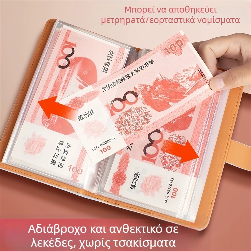 Οργανωτής αποταμίευσης με PU δέρμα, επένδυση PVC, αδιάβροχος, ουδέτερο φύλο, αστικός μινιμαλισμός, καθημερινή χρήση