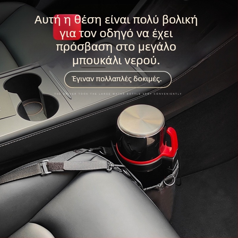 Θήκη θερμός από ύφασμα για την πλευρά της κεντρικής κονσόλας αυτοκινήτου, κρεμαστή, αδιάβροχη και ανθεκτική σε τάσεις