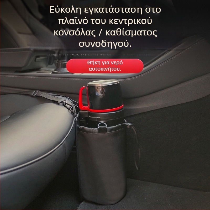 Θήκη θερμός από ύφασμα για την πλευρά της κεντρικής κονσόλας αυτοκινήτου, κρεμαστή, αδιάβροχη και ανθεκτική σε τάσεις