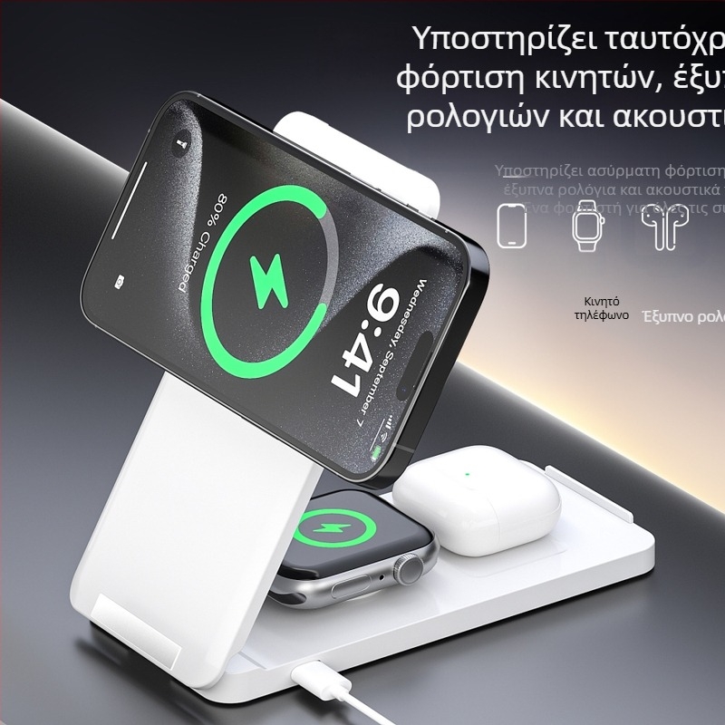 Ασύρματος μαγνητικός φορτιστής με πτυσσόμενο κάθετο στήριγμα για κινητά, ρολόγια και Apple ακουστικά - 15W QC2.0