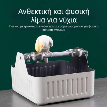 Παπαγάλος επιτραπέζιος κάδος εκπαίδευσης τουαλέτας (WP01) - ενήλικος, μεσαίο σώμα, πουλί