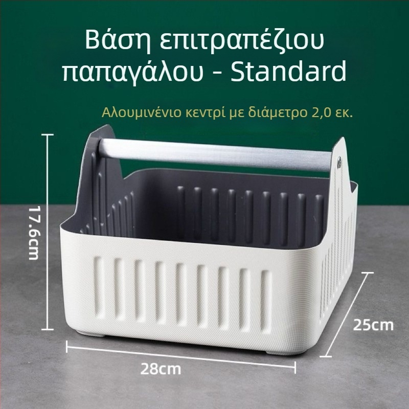 Παπαγάλος επιτραπέζιος κάδος εκπαίδευσης τουαλέτας (WP01) - ενήλικος, μεσαίο σώμα, πουλί