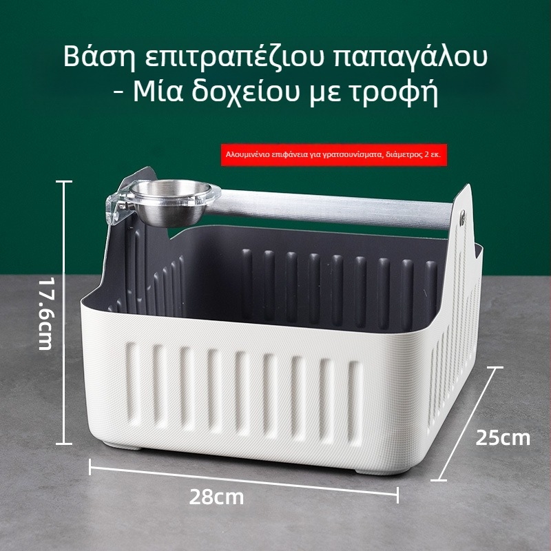 Παπαγάλος επιτραπέζιος κάδος εκπαίδευσης τουαλέτας (WP01) - ενήλικος, μεσαίο σώμα, πουλί