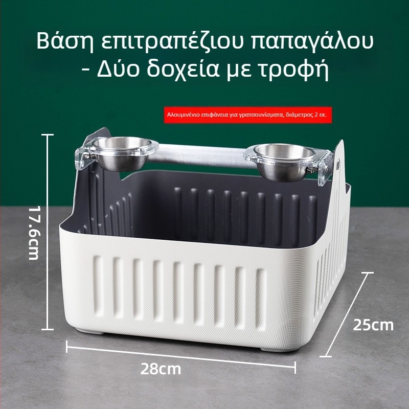 Παπαγάλος επιτραπέζιος κάδος εκπαίδευσης τουαλέτας (WP01) - ενήλικος, μεσαίο σώμα, πουλί