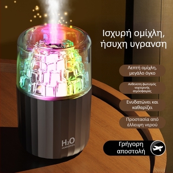 Μίνι υγραντήρας USB με σχέδιο κύβου πάγου, 3D πολύχρωμο φως ατμόσφαιρας, αθόρυβος επιτραπέζιος υγραντήρας για αρωματοθεραπεία