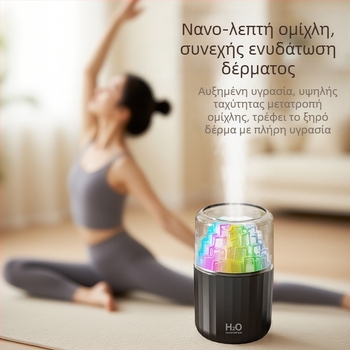Μίνι υγραντήρας USB με σχέδιο κύβου πάγου, 3D πολύχρωμο φως ατμόσφαιρας, αθόρυβος επιτραπέζιος υγραντήρας για αρωματοθεραπεία