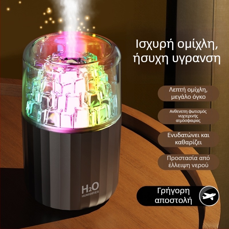 Μίνι υγραντήρας USB με σχέδιο κύβου πάγου, 3D πολύχρωμο φως ατμόσφαιρας, αθόρυβος επιτραπέζιος υγραντήρας για αρωματοθεραπεία