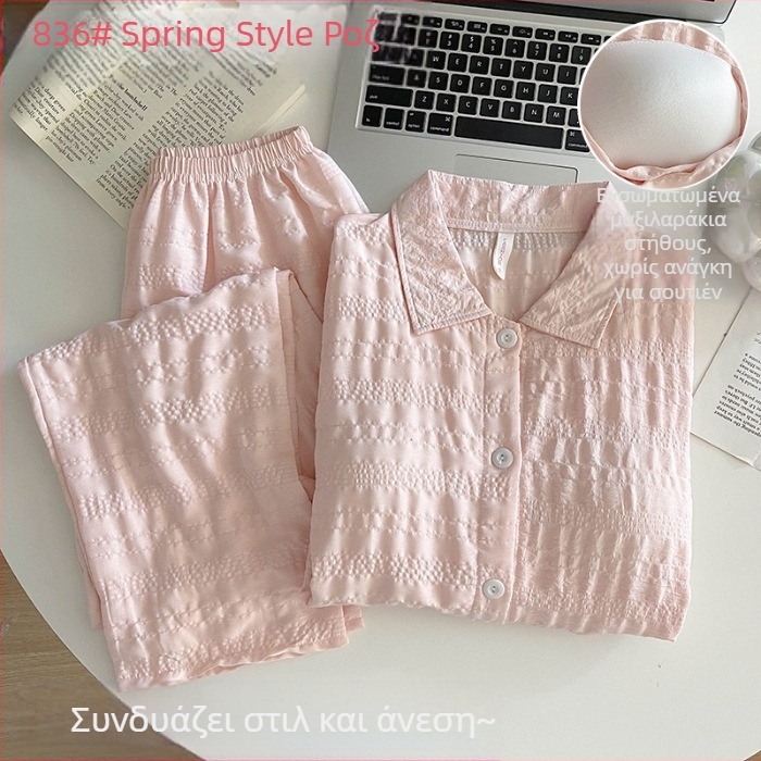 Σετ πιτζάμας με Chest Pad, Cloud Cotton, μακριά μανίκια, cardigan στυλ νυχτερινά ενδύματα για γυναίκες