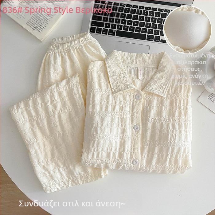 Σετ πιτζάμας με Chest Pad, Cloud Cotton, μακριά μανίκια, cardigan στυλ νυχτερινά ενδύματα για γυναίκες