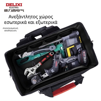 Delixi Electric Σακίδιο εργαλείων με διπλούς ιμάντες για ηλεκτρολόγους – μεταφορά εργαλείων, οργάνωση εργαλείων, στυλ σακιδίου