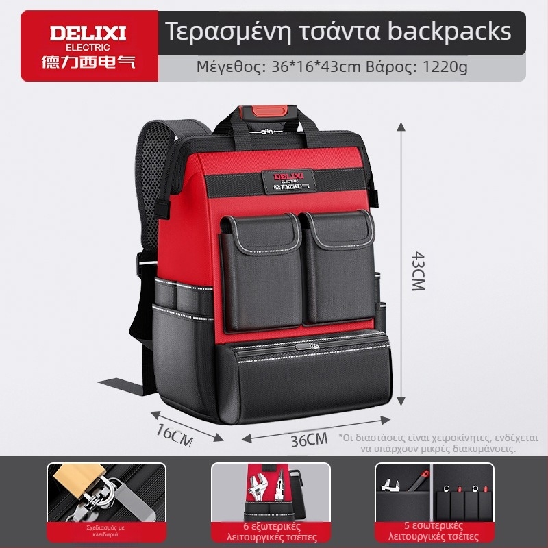 Delixi Electric Σακίδιο εργαλείων με διπλούς ιμάντες για ηλεκτρολόγους – μεταφορά εργαλείων, οργάνωση εργαλείων, στυλ σακιδίου