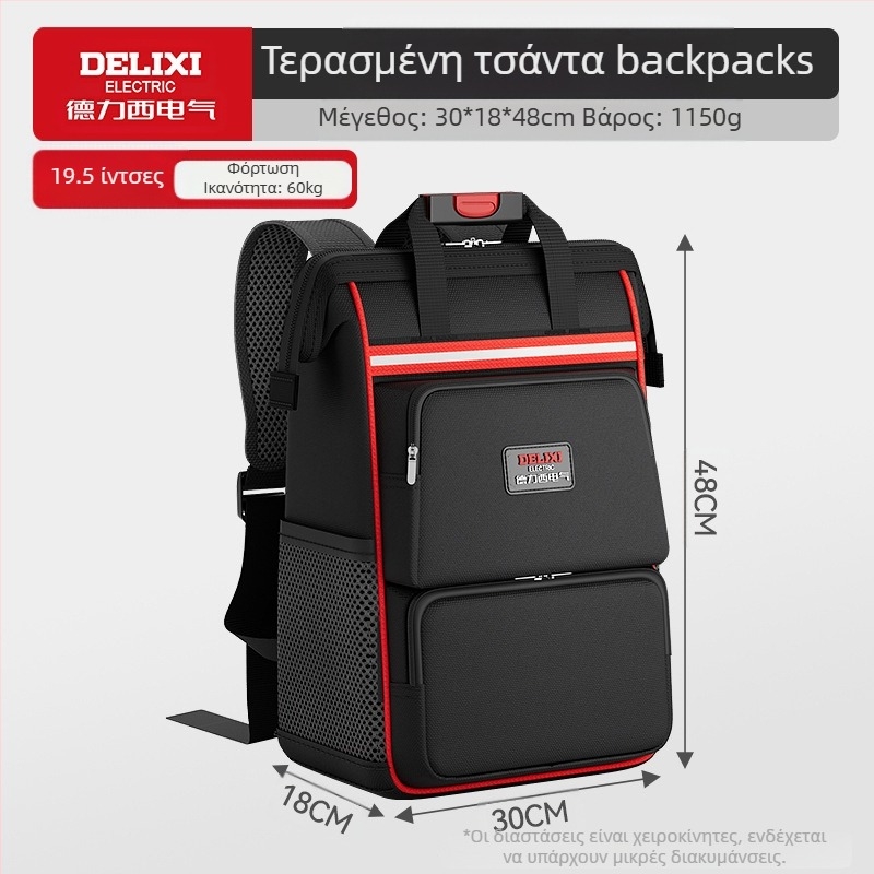Delixi Electric Σακίδιο εργαλείων με διπλούς ιμάντες για ηλεκτρολόγους – μεταφορά εργαλείων, οργάνωση εργαλείων, στυλ σακιδίου