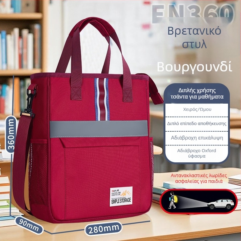 Σχολική τσάντα με φερμουάρ, σε σχήμα καρτούν, από Oxford ύφασμα, για μαθητές