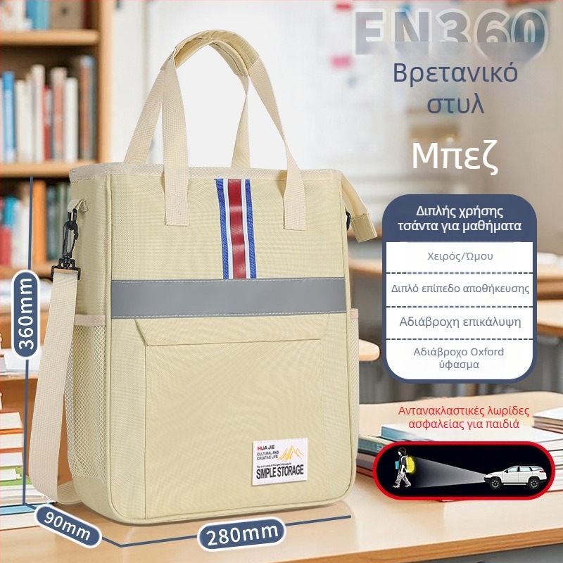 Σχολική τσάντα με φερμουάρ, σε σχήμα καρτούν, από Oxford ύφασμα, για μαθητές