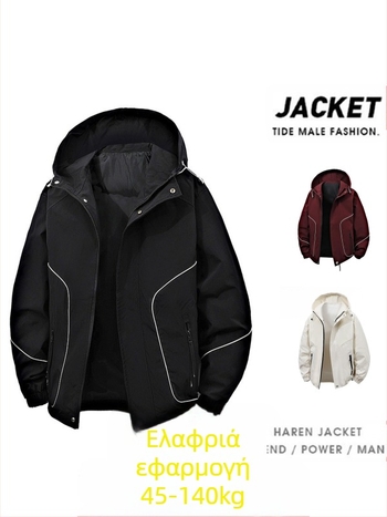 Μπουφάν εργασίας εξωτερικού χώρου με κουκούλα, χαλαρή εφαρμογή, 100% πολυεστέρας, διαπνέον, φερμουάρ