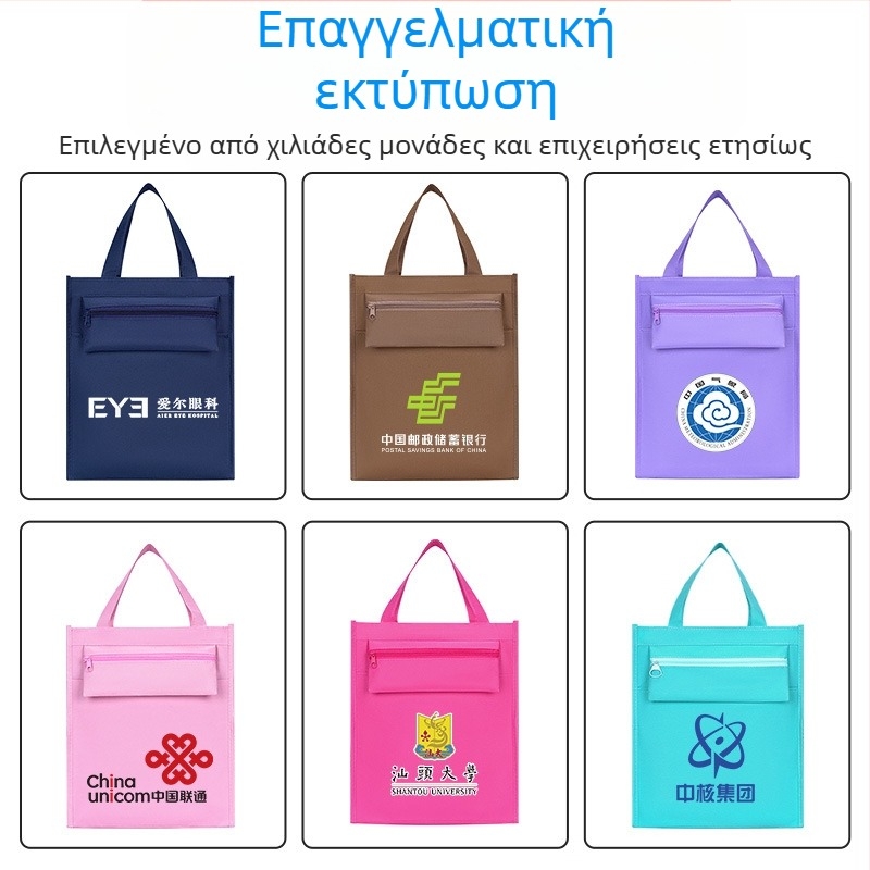 Τσάντα σχολική από καμβά με φερμουάρ, μεγάλη χωρητικότητα, αδιάβροχη, καρτούν σχέδιο