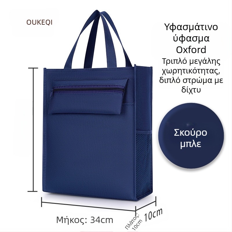 Τσάντα σχολική από καμβά με φερμουάρ, μεγάλη χωρητικότητα, αδιάβροχη, καρτούν σχέδιο