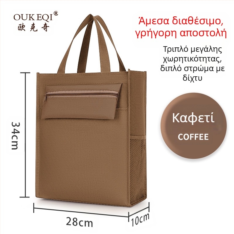 Τσάντα σχολική από καμβά με φερμουάρ, μεγάλη χωρητικότητα, αδιάβροχη, καρτούν σχέδιο