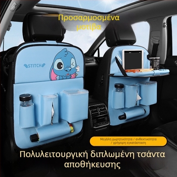 Δερμάτινος οργανωτής πίσω από το κάθισμα του αυτοκινήτου, κρεμαστός αποθηκευτικός σάκος, αδιάβροχος, συμβατός με όλα τα μοντέλα, προσαρμοσμένη χωρητικότητα