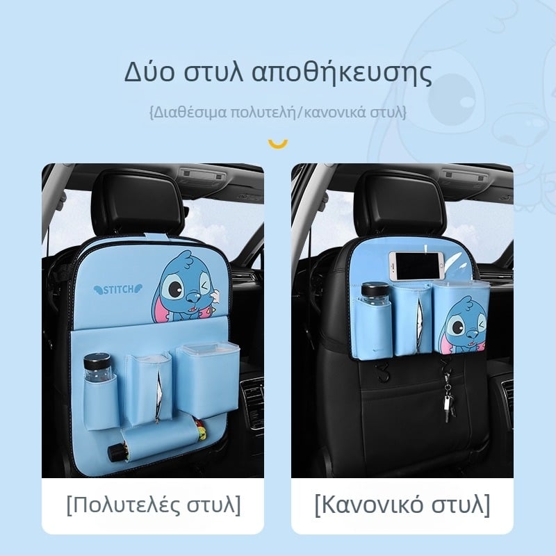 Δερμάτινος οργανωτής πίσω από το κάθισμα του αυτοκινήτου, κρεμαστός αποθηκευτικός σάκος, αδιάβροχος, συμβατός με όλα τα μοντέλα, προσαρμοσμένη χωρητικότητα