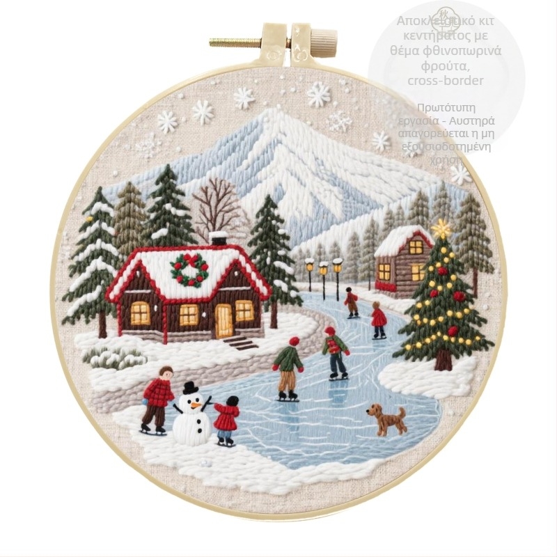 Σετ κεντητικής με σταυροβελονιά — μοντέρνο μινιμαλιστικό στυλ, ύφασμα βαμβάκι-λινό, μοτίβο χαρακτήρα