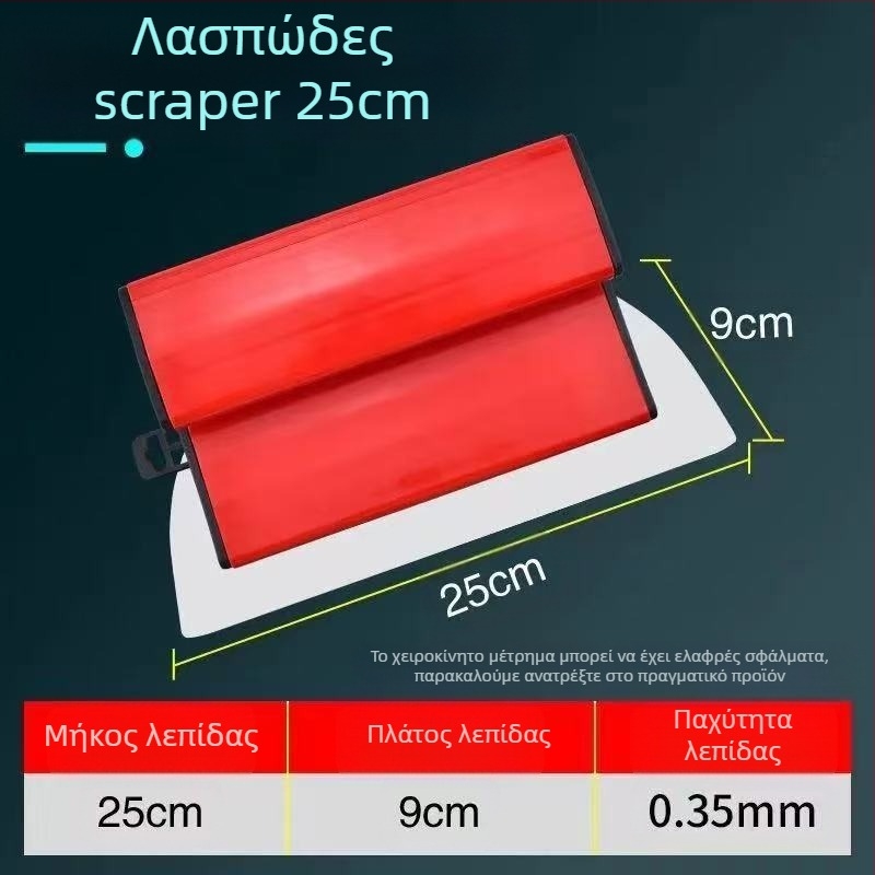 Ανοξείδωτος εξομαλυντής στόκου για εσωτερικούς τοίχους, χωρίς εμπορικό σήμα