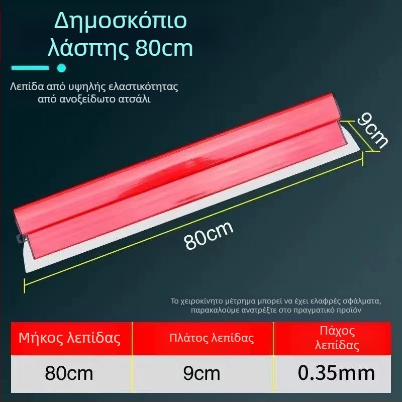 Ανοξείδωτος εξομαλυντής στόκου για εσωτερικούς τοίχους, χωρίς εμπορικό σήμα