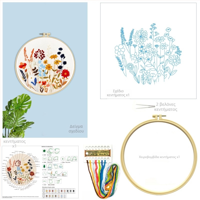 Σετ κεντήματος με σταυροβελονιά: φυτά και λουλούδια, βαμβακερό ύφασμα, στυλ Νέο κινεζικό