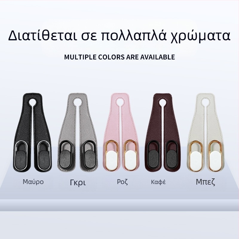 Άγκιστρο πίσω καθίσματος αυτοκινήτου – κρυφό, πολυλειτουργικό εσωτερικό άγκιστρο για αποθήκευση, PVC, στυλ light luxury