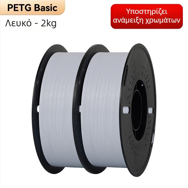 Qipang PETG νήμα για 3D εκτύπωση (διάμετρος 1,75 mm, 2 kg σε σπείρα)