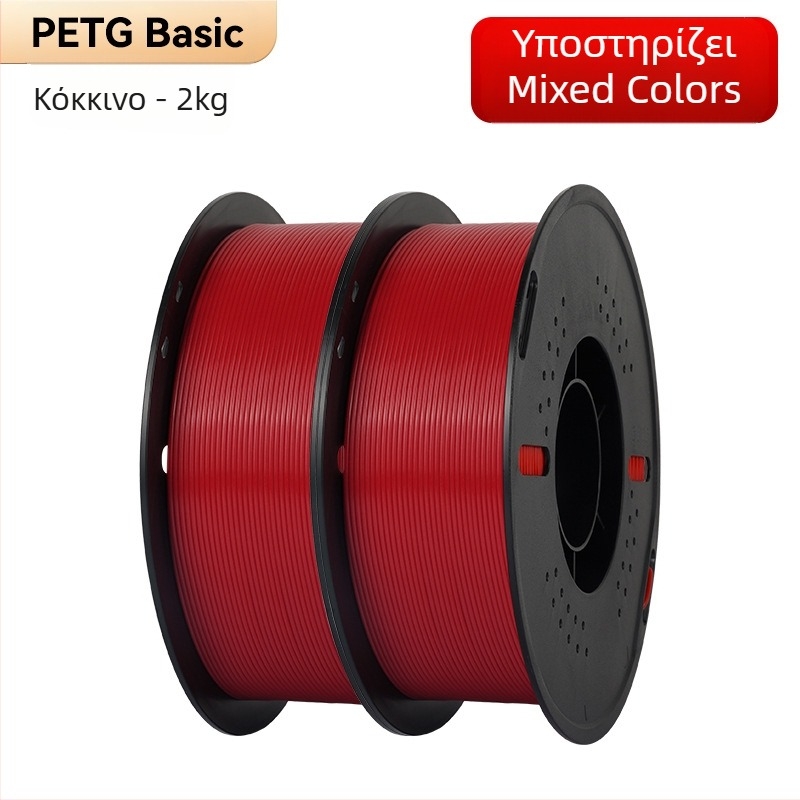 Qipang PETG νήμα για 3D εκτύπωση (διάμετρος 1,75 mm, 2 kg σε σπείρα)