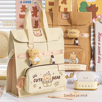 Τσαντάκι καμβά για σχολικά βιβλία με σχέδιο καρτούν και φερμουάρ