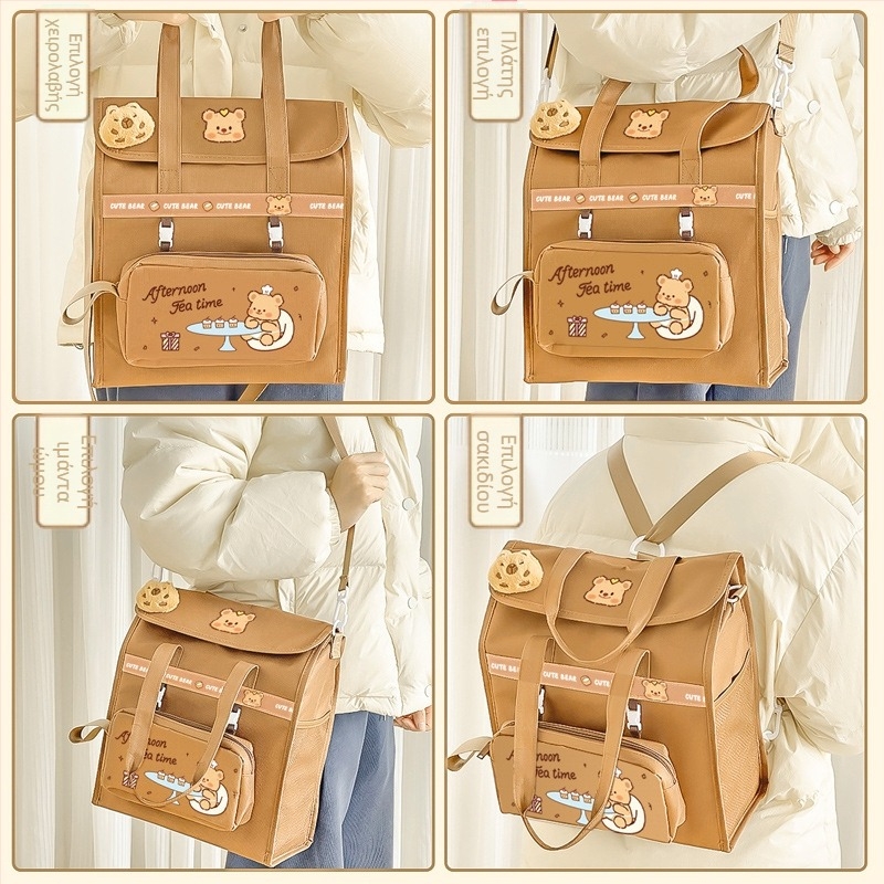 Τσαντάκι καμβά για σχολικά βιβλία με σχέδιο καρτούν και φερμουάρ