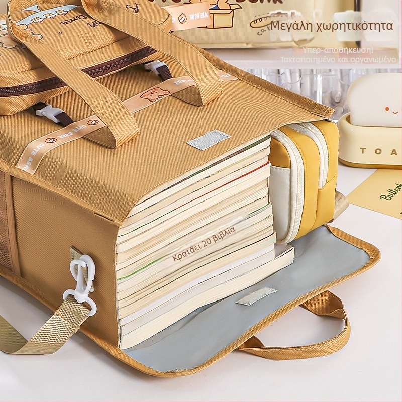 Τσαντάκι καμβά για σχολικά βιβλία με σχέδιο καρτούν και φερμουάρ