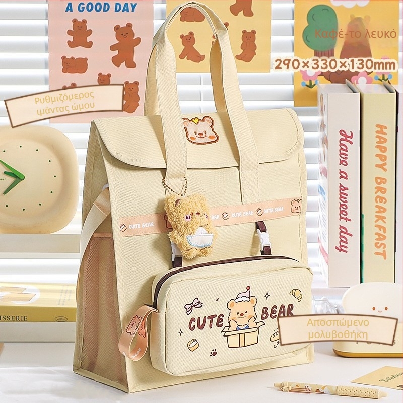 Τσαντάκι καμβά για σχολικά βιβλία με σχέδιο καρτούν και φερμουάρ