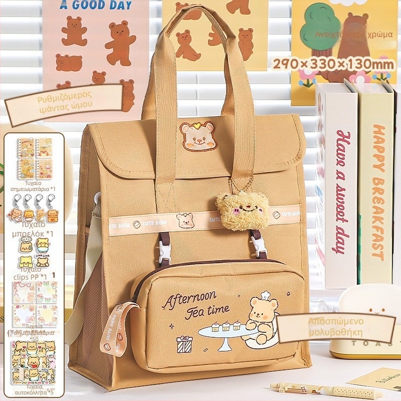 Τσαντάκι καμβά για σχολικά βιβλία με σχέδιο καρτούν και φερμουάρ