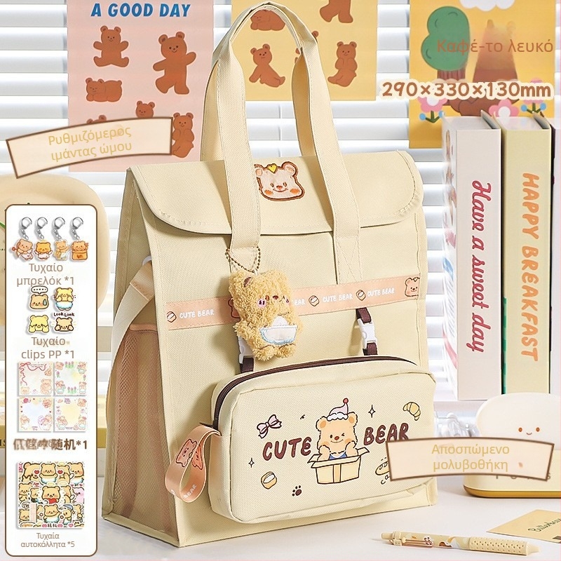 Τσαντάκι καμβά για σχολικά βιβλία με σχέδιο καρτούν και φερμουάρ