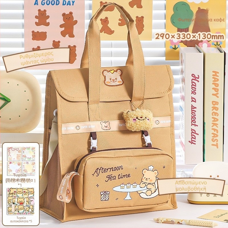 Τσαντάκι καμβά για σχολικά βιβλία με σχέδιο καρτούν και φερμουάρ