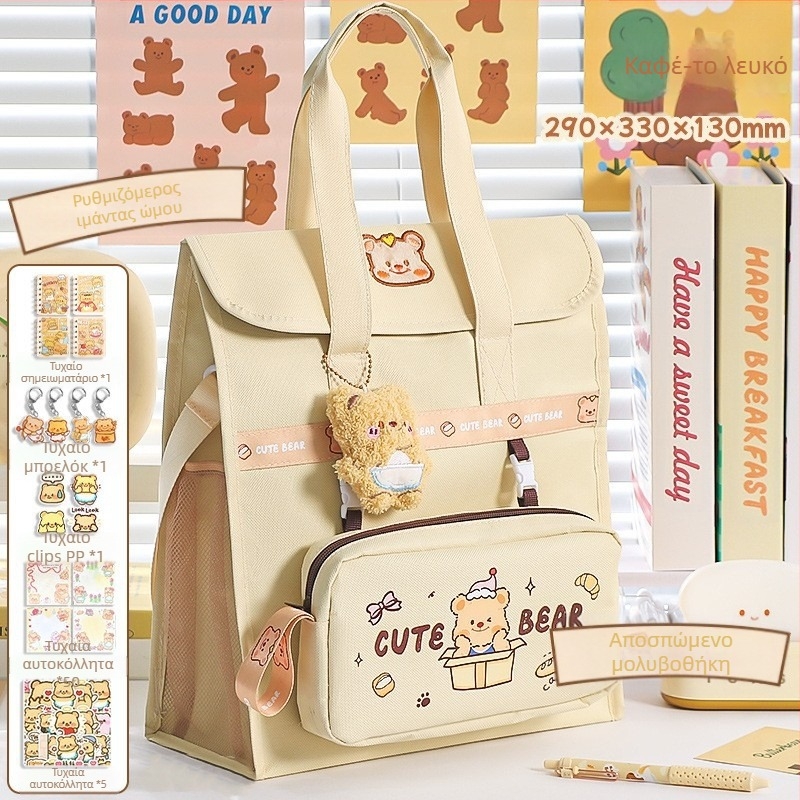 Τσαντάκι καμβά για σχολικά βιβλία με σχέδιο καρτούν και φερμουάρ