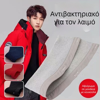 Αποσπώμενος καθολικός πλεκτός γιακάς για μπουφάν, ανθεκτικός στη βρωμιά, ριμπ-πλεκτό σχέδιο, πολυεστερική ίνα, ενήλικες, φθινοπωρινό-χειμερινό 2025