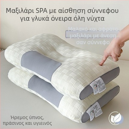 Πυρήνας μαξιλαριού Spa Water Cube για βαθύ ύπνο, πλένεται, υποστήριξη αυχένα, οικιακή χρήση, μονό μαξιλάρι
