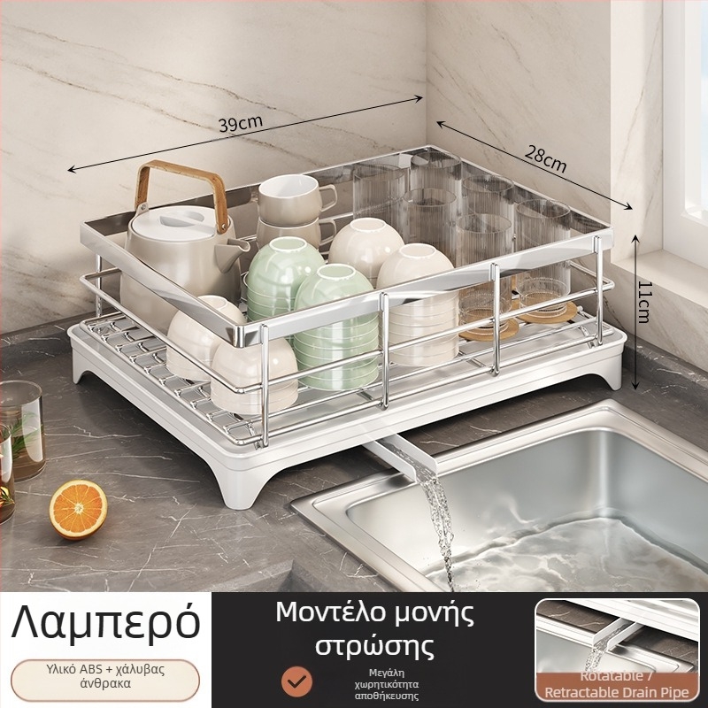 Ράφι αποστράγγισης πιάτων με θήκη για ξυλάκια φαγητού – Ατσάλι άνθρακα – Σύγχρονο μίνιμαλ στυλ – Στενή κατασκευή για περβάζι κουζίνας