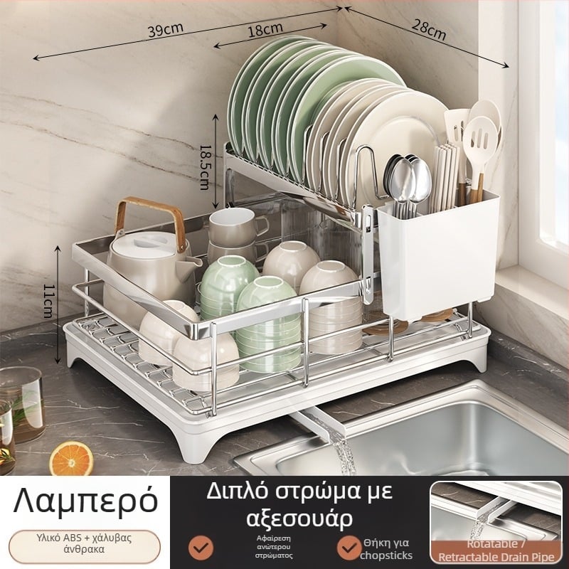 Ράφι αποστράγγισης πιάτων με θήκη για ξυλάκια φαγητού – Ατσάλι άνθρακα – Σύγχρονο μίνιμαλ στυλ – Στενή κατασκευή για περβάζι κουζίνας