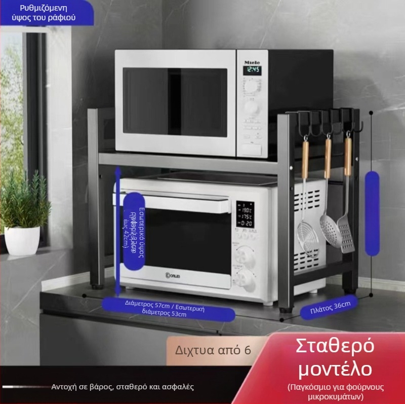 Μεταλλική πολυλειτουργική μετακινούμενη ραφιέρα κουζίνας για μικροκύματα, φούρνο και οικιακές συσκευές; μοντέρνος μινιμαλιστικός σχεδιασμός, λανσαρίστηκε το 2022.